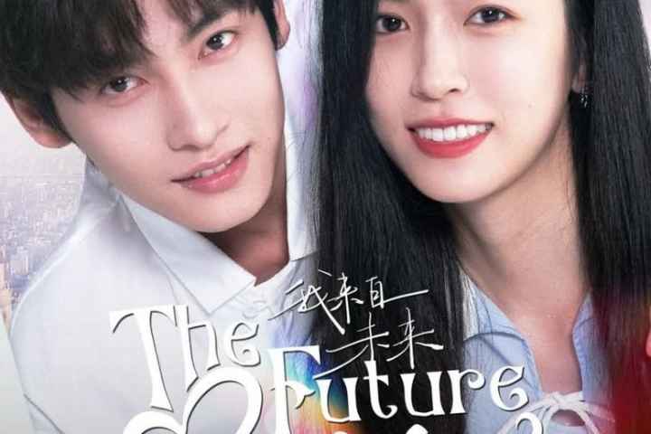 The Future Lover