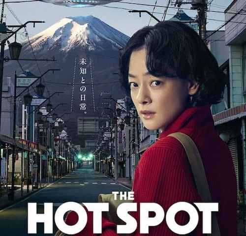 The Hot Spot
