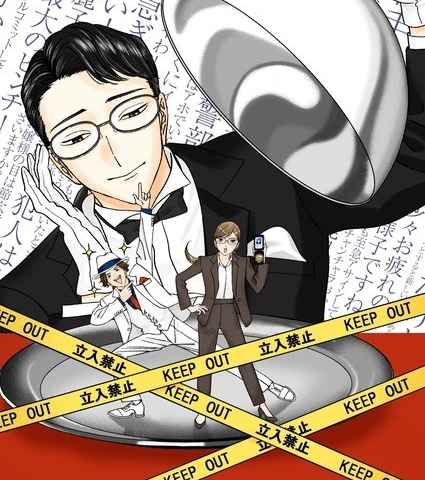 The Dinner Table Detective