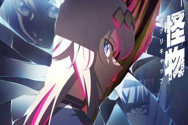 Uma Musume Cinderella Gray