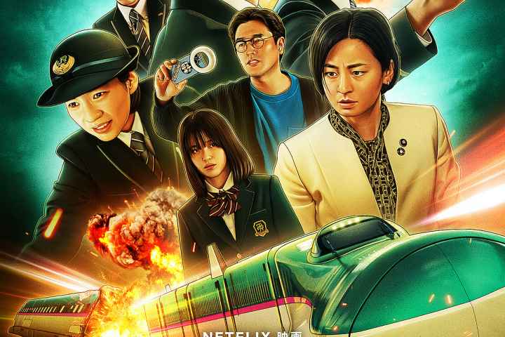 Bullet Train Explosion