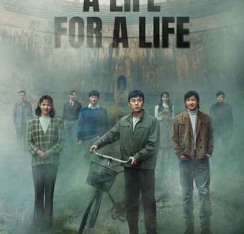 Life for a Life