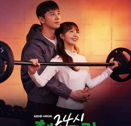 Pump Up the Healthy Love