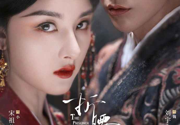 The Prisoner of Beauty