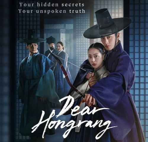 Dear Hongrang