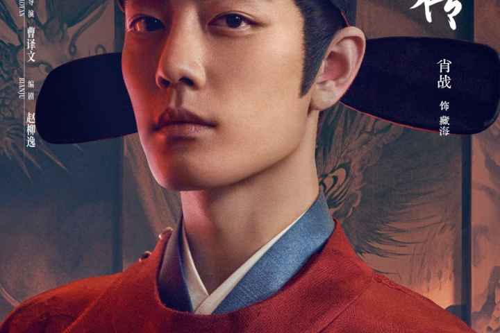 Legend of Zang Hai