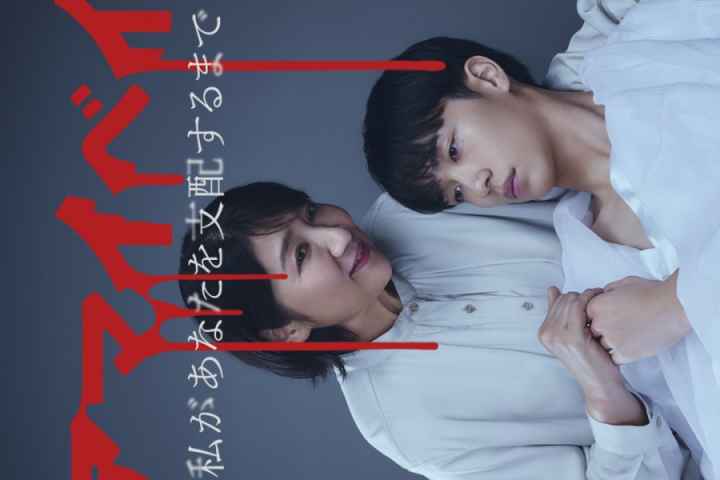 Dear My Baby Watashi ga Anata wo Shihai suru made