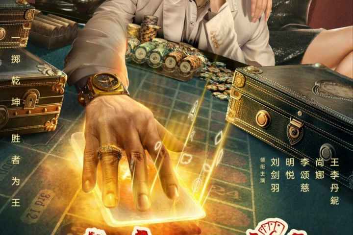 All In