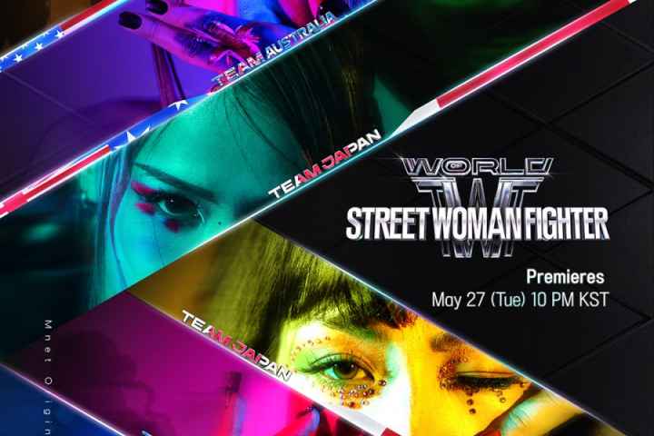 World of Street Woman Fighter