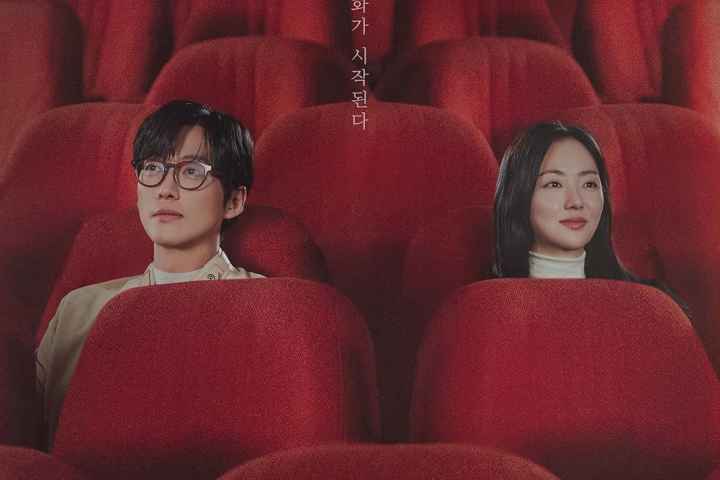 Our Movie