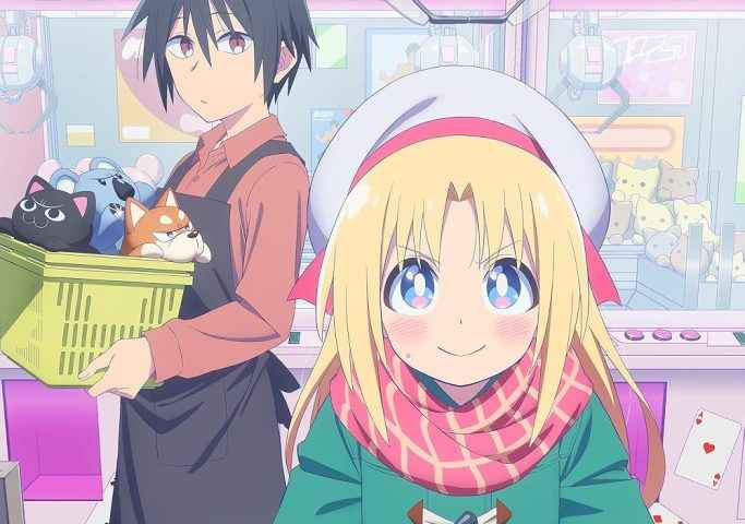 Game Center Shoujo to Ibunka Kouryuu
