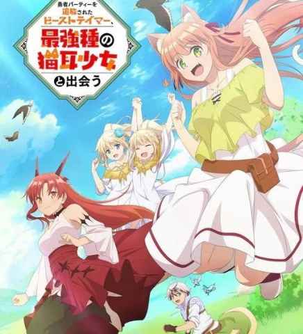 Yuusha Party o Tsuihou Sareta Shiro Madoushi