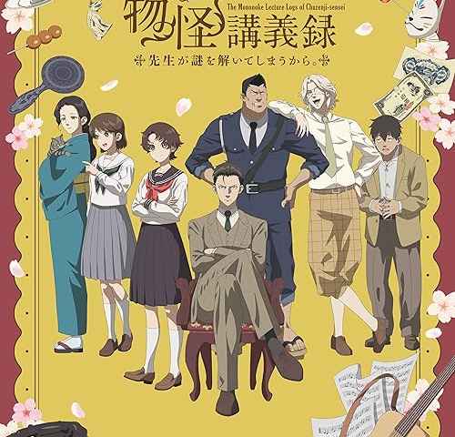 Chuuzenji-sensei Mononoke Kougiroku: Sensei ga Nazo o Toite Shimaukara