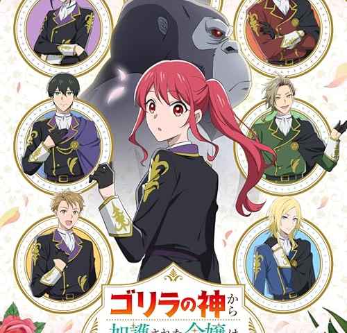 The Gorilla Gods GoTo Girl