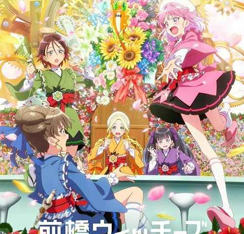 Maebashi Witches