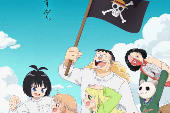 Loving One Piece