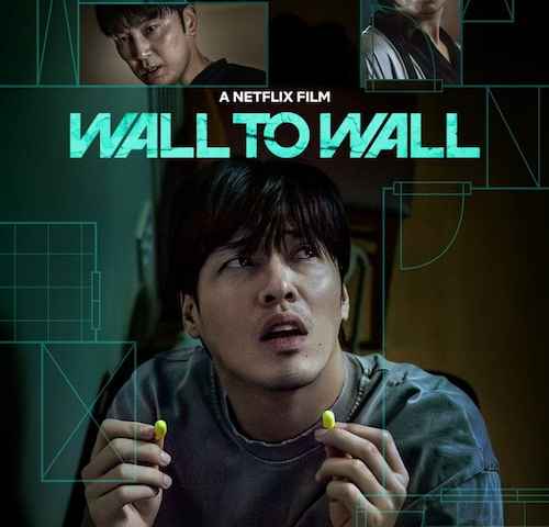 Wall to Wall