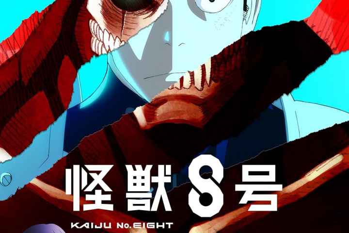 Kaiju No 8 Mission Recon