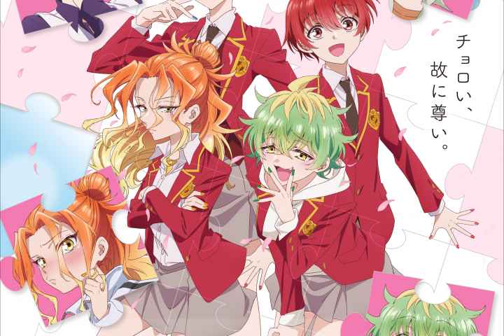 Dealing with Mikadono Sisters Is a Breeze