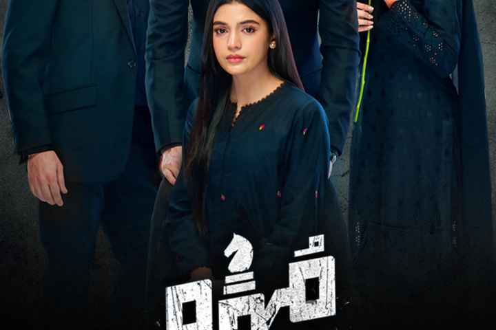 Mohra