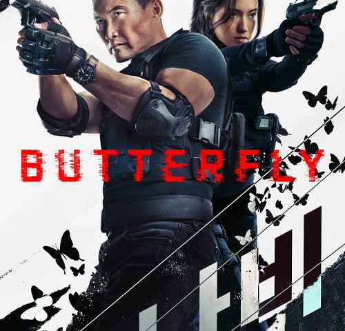 Butterfly