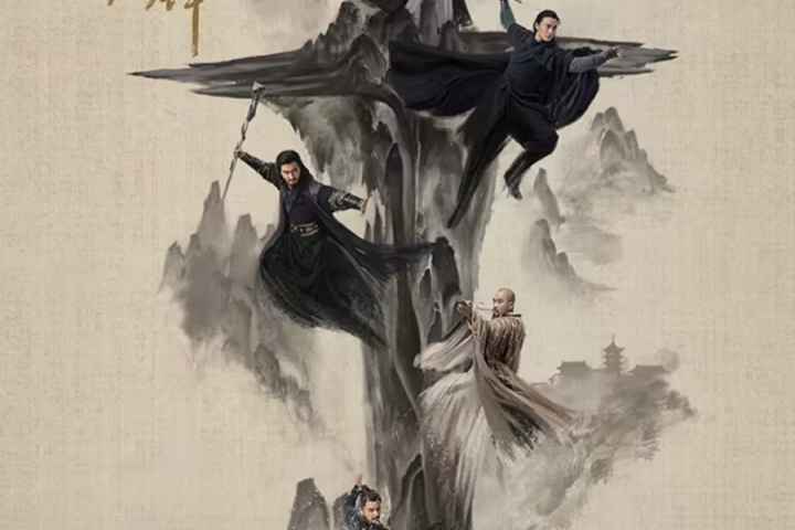 Duel on Mount Hua Five Great Masters
