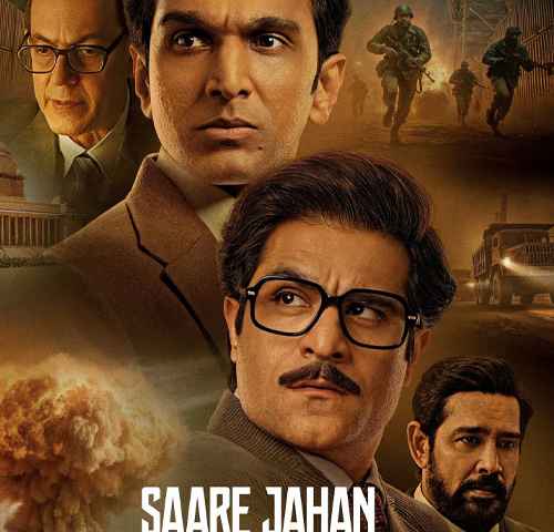 Saare Jahan Se Accha The Silent Guardians