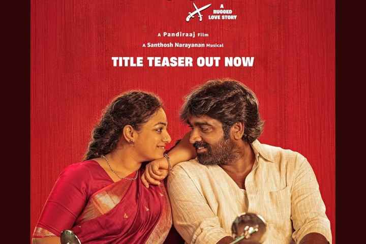 Thalaivan Thalaivii