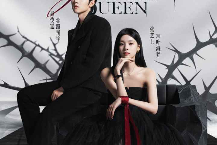 Return of the Queen