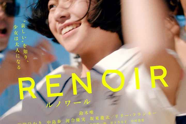 Renoir