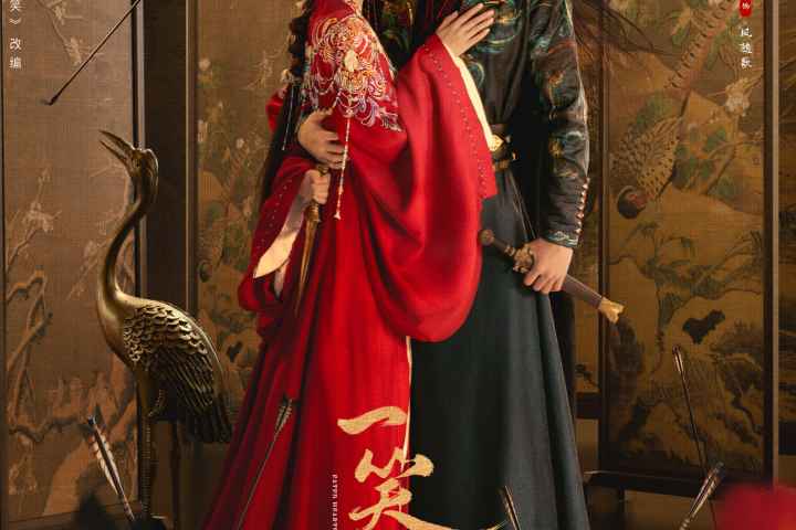 Fated hearts