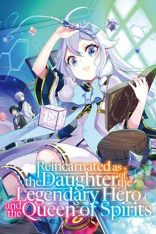 Reincarnated as the Daughter of the Legendary Hero and the Queen of Spirits
