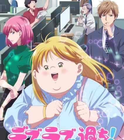 Plus sized Misadventures in Love