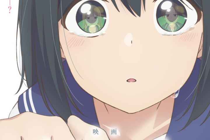Senpai is an Otokonoko Clear After the Rain