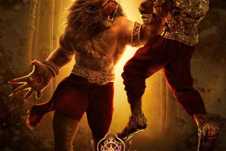 Mahavatar Narsimha