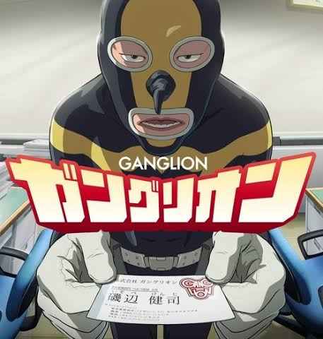Ganglion