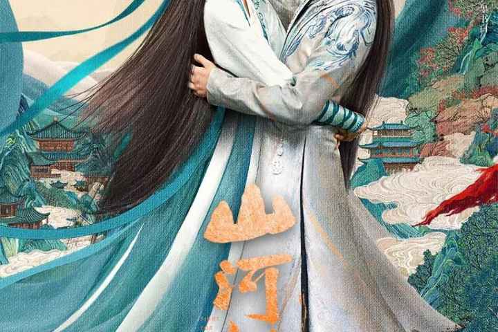 Fight for Love