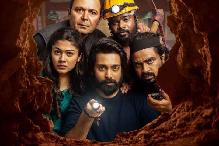 Chaurya Paatham