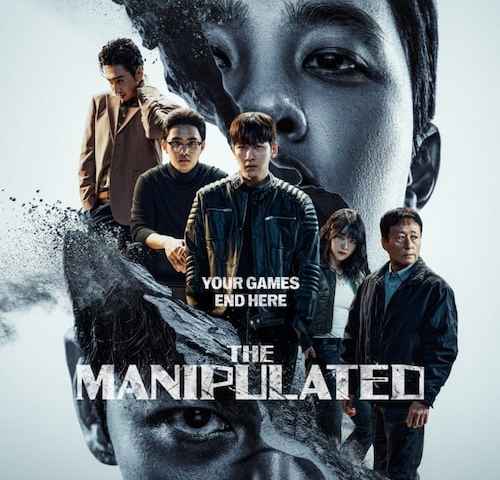 The Manipulated