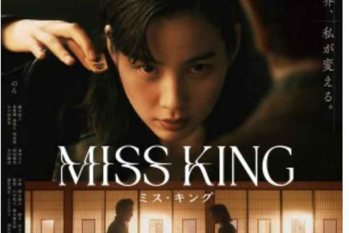 Miss King