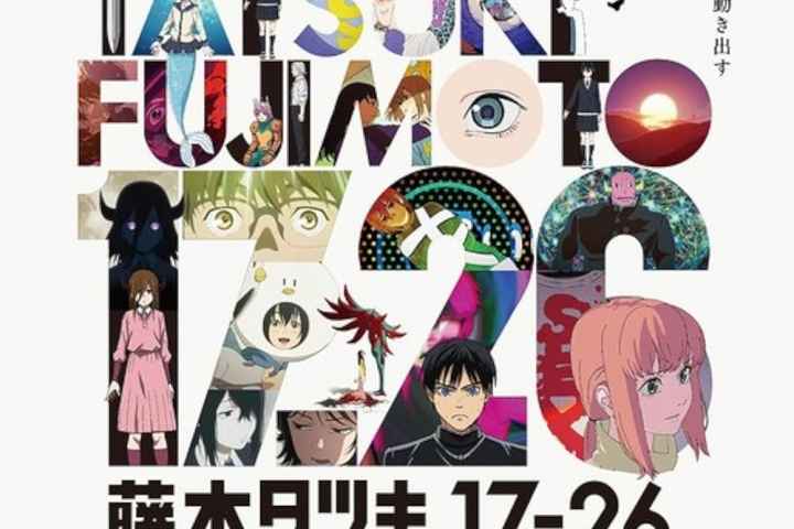 Tatsuki Fujimoto 17-26