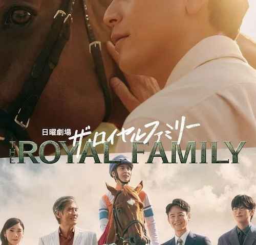 The Royal Family