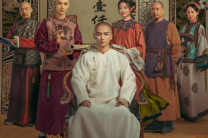 Legend of the Magnate