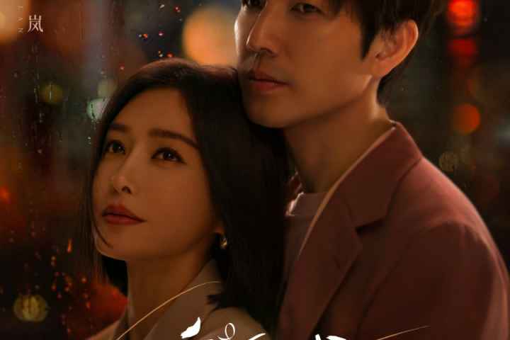 Second Chance Romance
