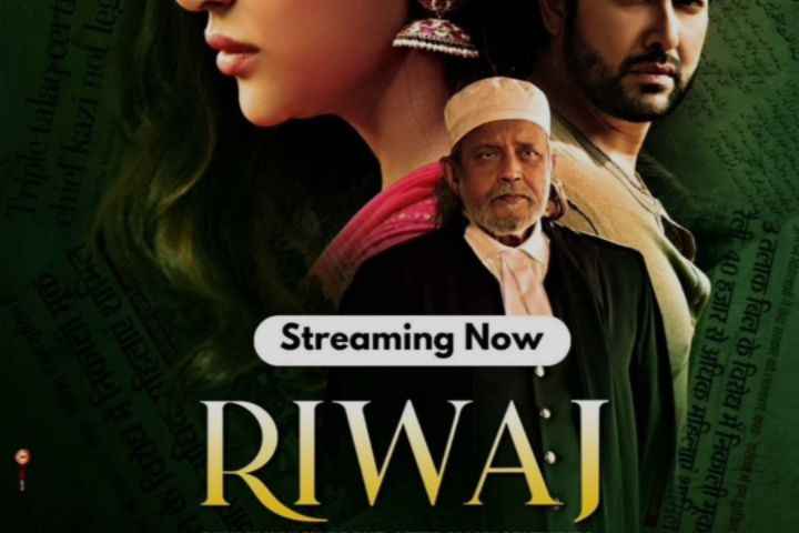 Riwaj