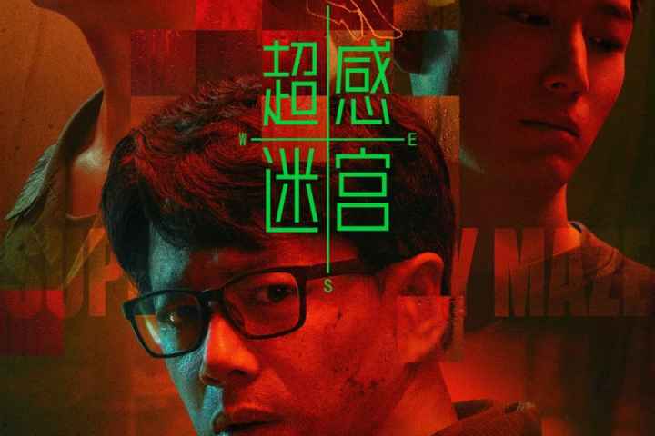 Chao Gan Mi Gong