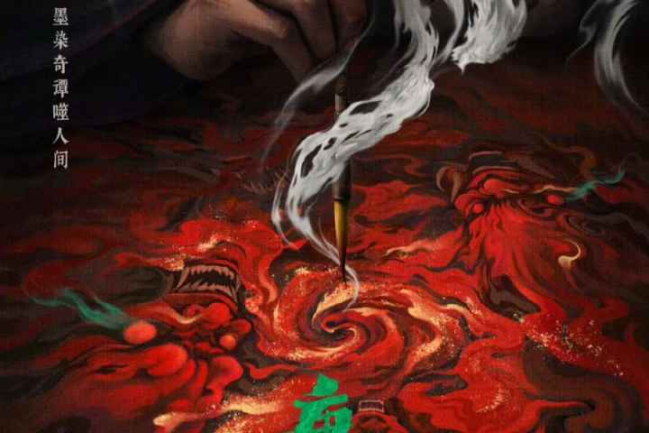 Strange Chronicles of Tang