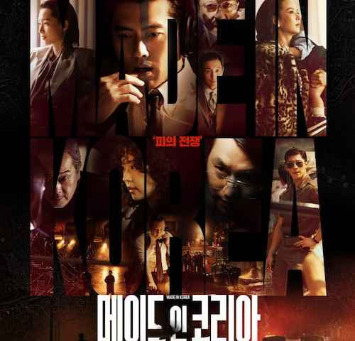 Made in Korea