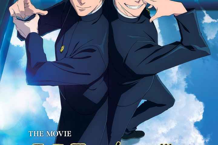 JUJUTSU KAISEN Hidden Inventory Premature Death The Movie