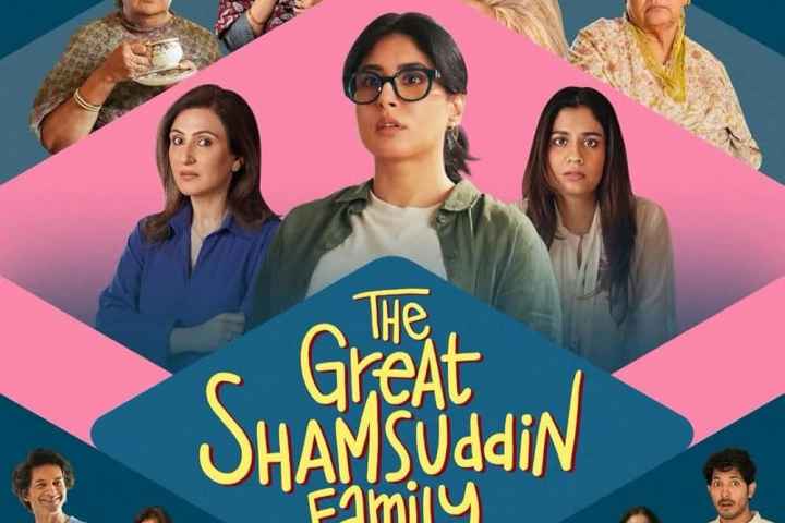 The Great Shamsuddin Family